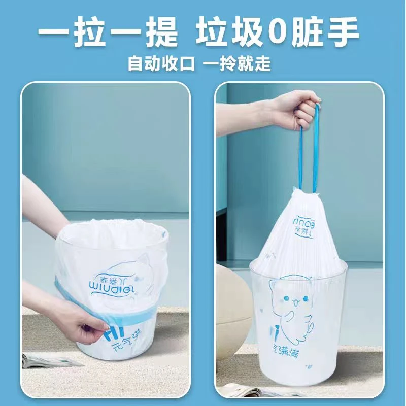 抽绳垃圾袋加厚加大一包5卷75只 发2包
