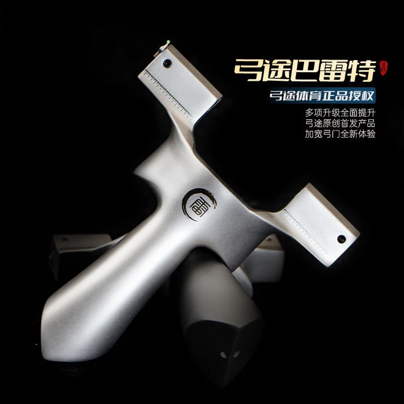 【弓途正品】超硬630不锈钢万向龙齿快压夹片巴雷特大拉距弓