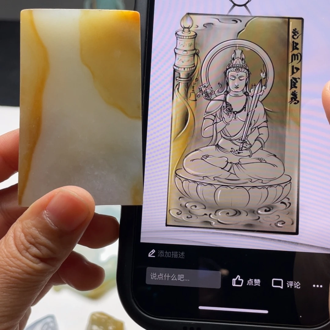 定制翡翠未镶嵌包工