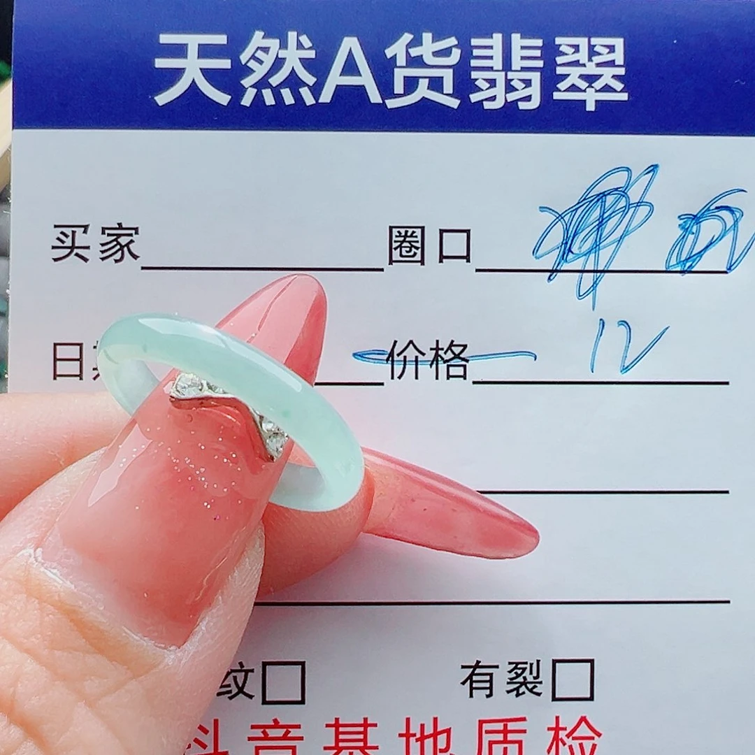未镶嵌戒指翡翠奚**哎戒圈
