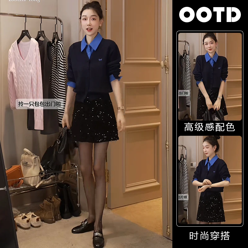 成套搭配减龄套装女设计感撞色拼接气质上衣高腰包臀半身裙两件套