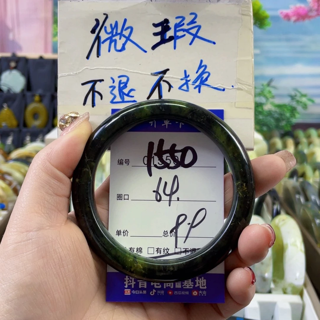 蛇纹石玉手镯未镶嵌