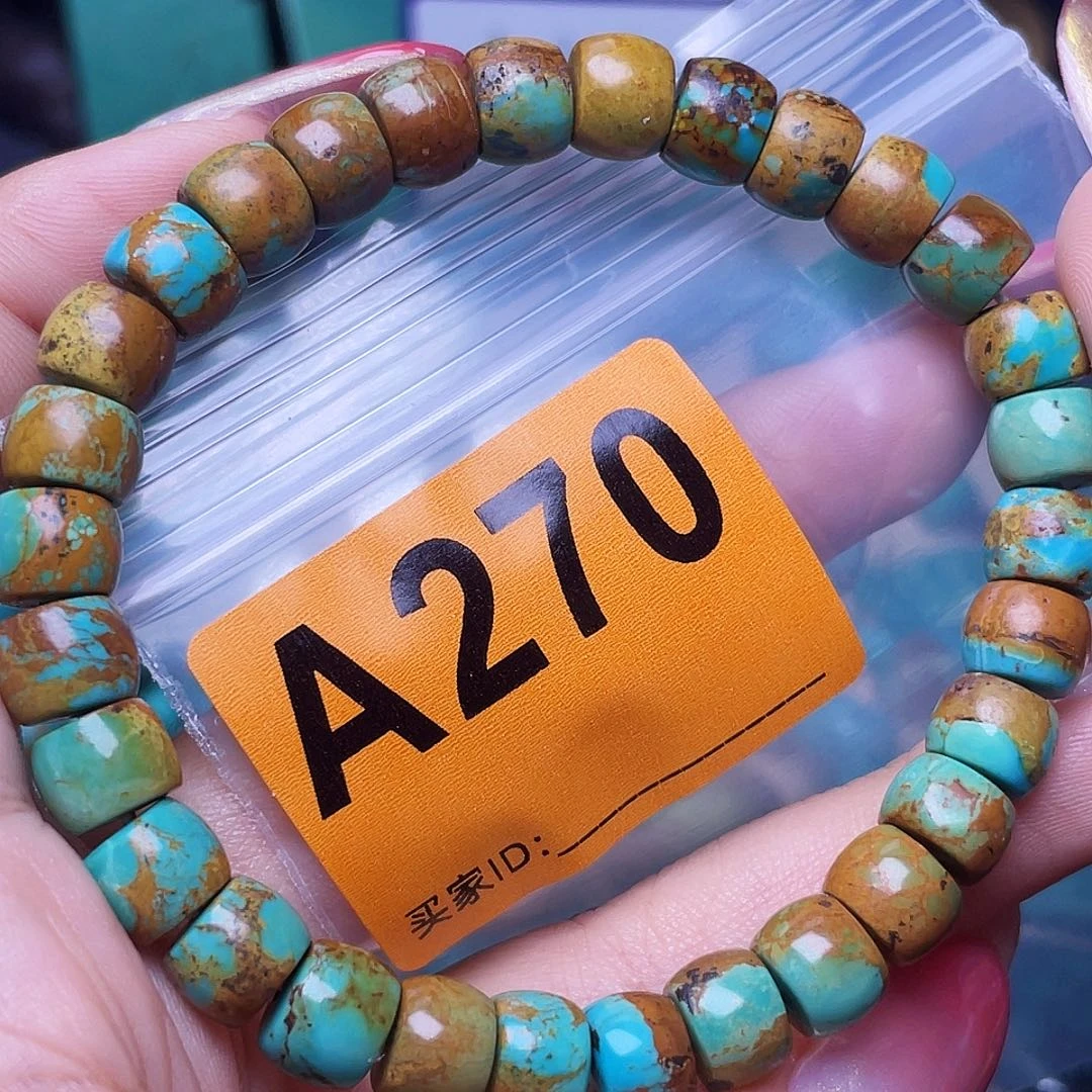 空竹十堰粉丝专享福利特色散珠