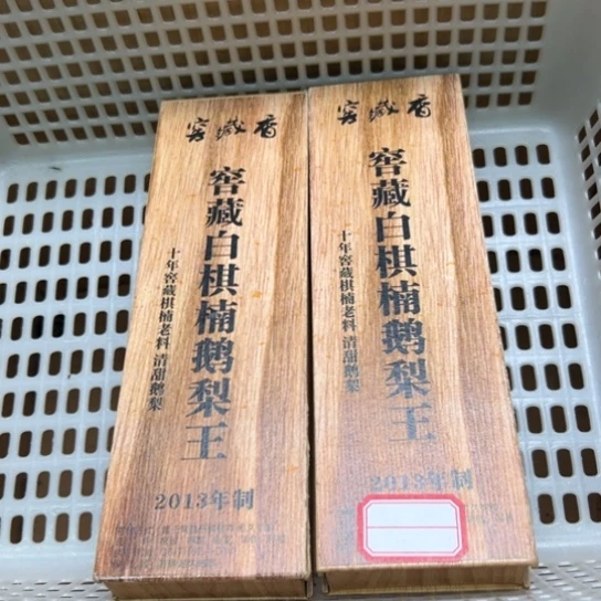 紫砂我8888888888888