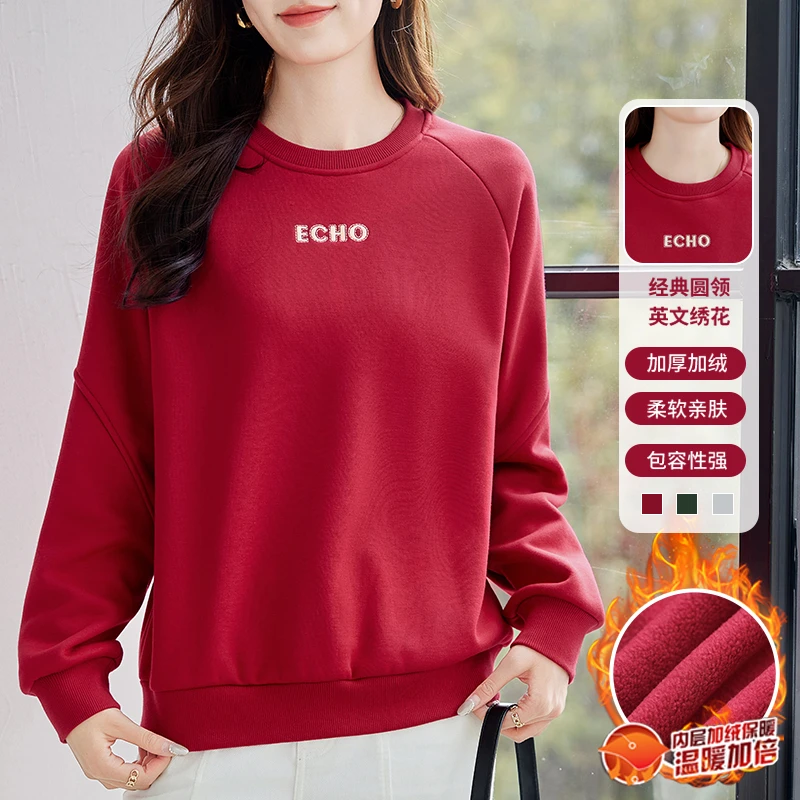 圆领加厚加厚卫衣女2025冬季新款保暖套头洋气减龄正肩显瘦上衣