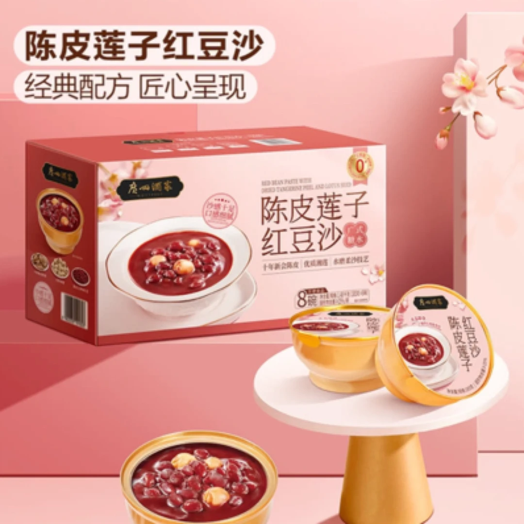 山姆 陈皮莲子红豆沙 一瓶