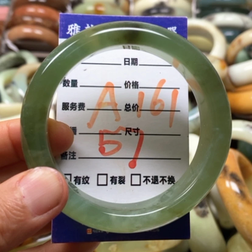 【闪购商品】蛇纹石玉未镶嵌手镯
