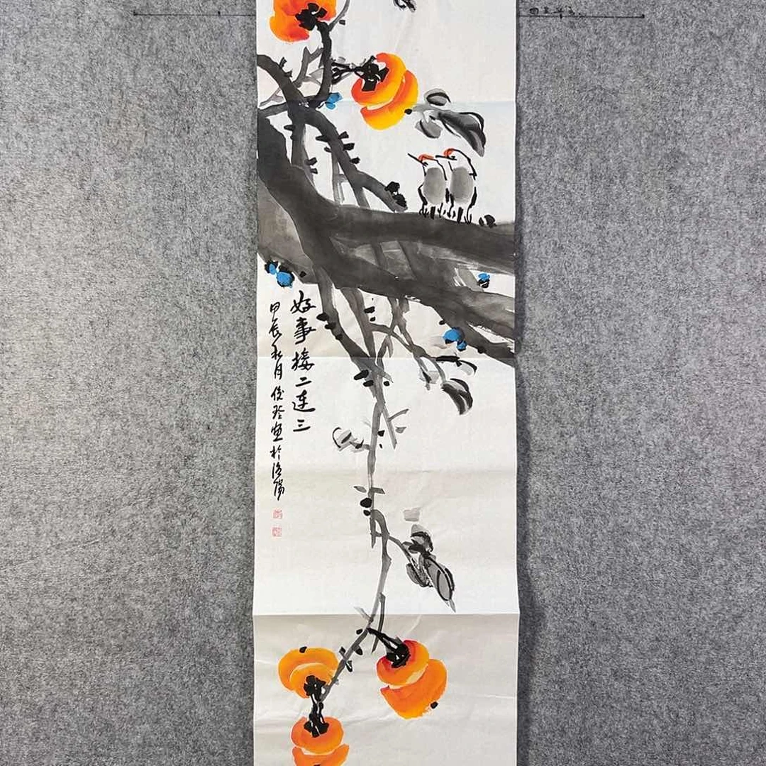 国画646 牡丹之花之叶的颜色与叶