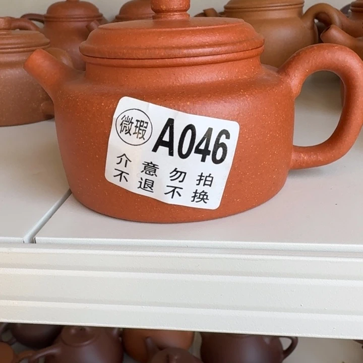 紫砂茶杯将坡得中微晃盖240cc