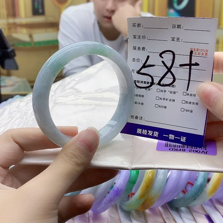 翡翠未镶嵌手镯909789000009