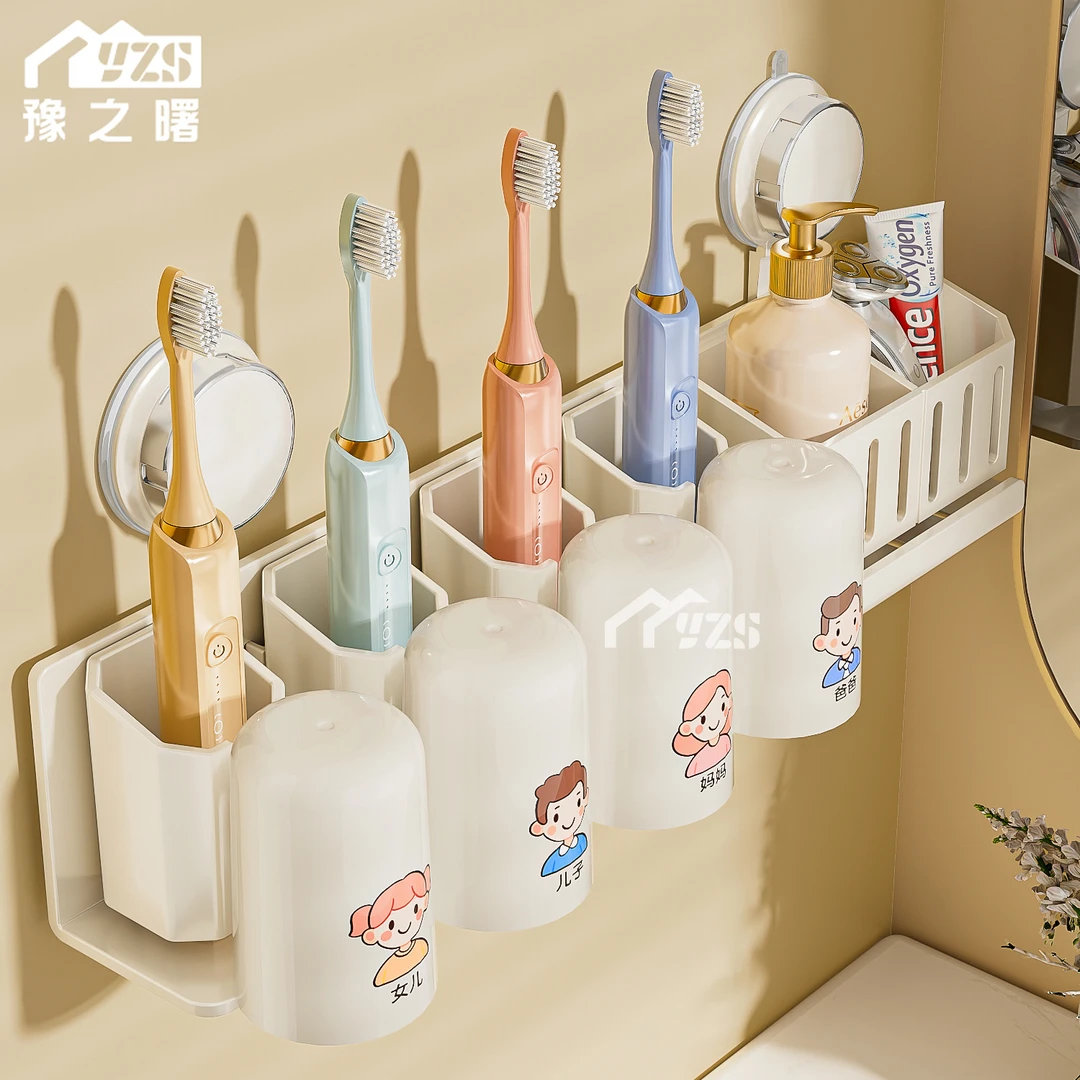 豫之曙吸盘牙刷置物架免打孔卫生间吹风机支架壁挂牙刷杯漱口杯架