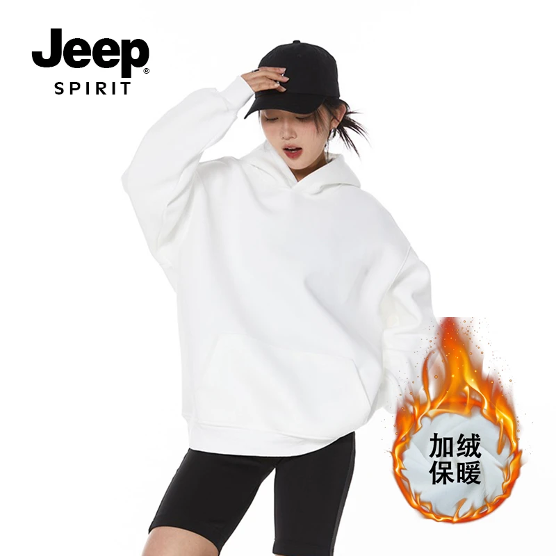 JEEPSPIRIT美式重磅500G加绒常规连帽卫衣男男士加绒加厚无帽卫衣