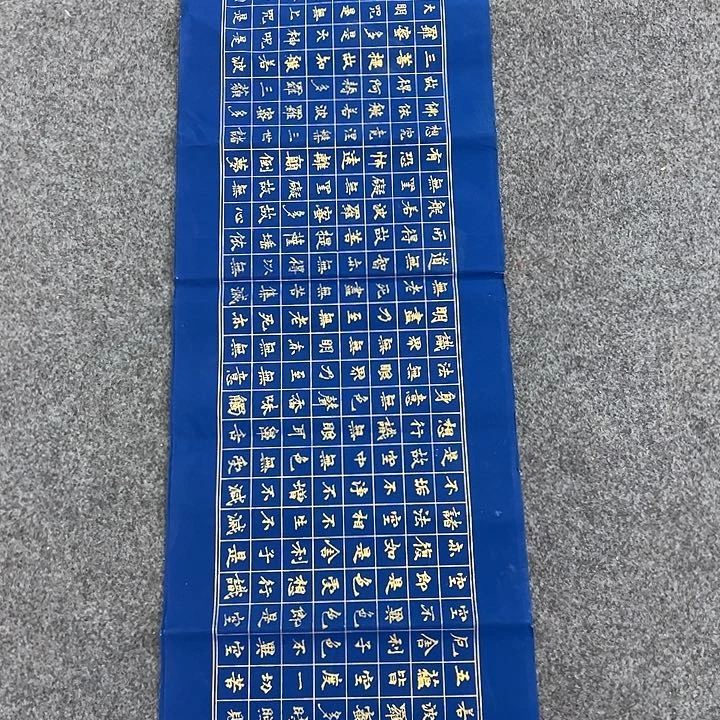 国画新年快乐新号加油