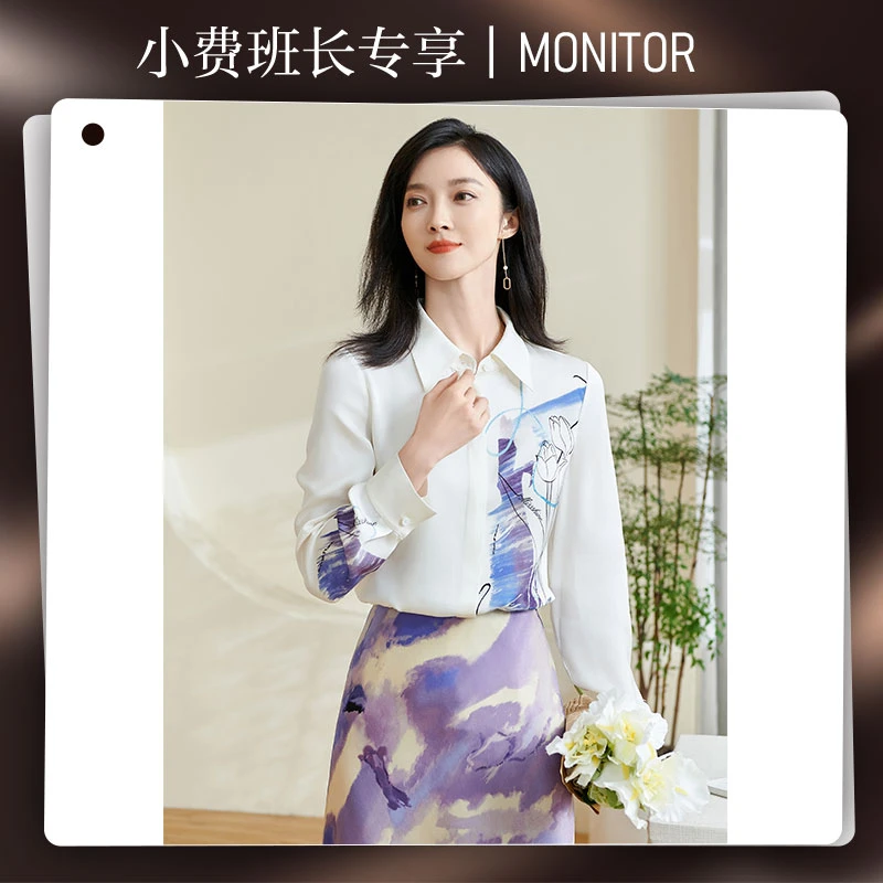 【小费班长专享】设计感印花衬衫弹力重磅桑蚕丝上衣女5M24AC0450