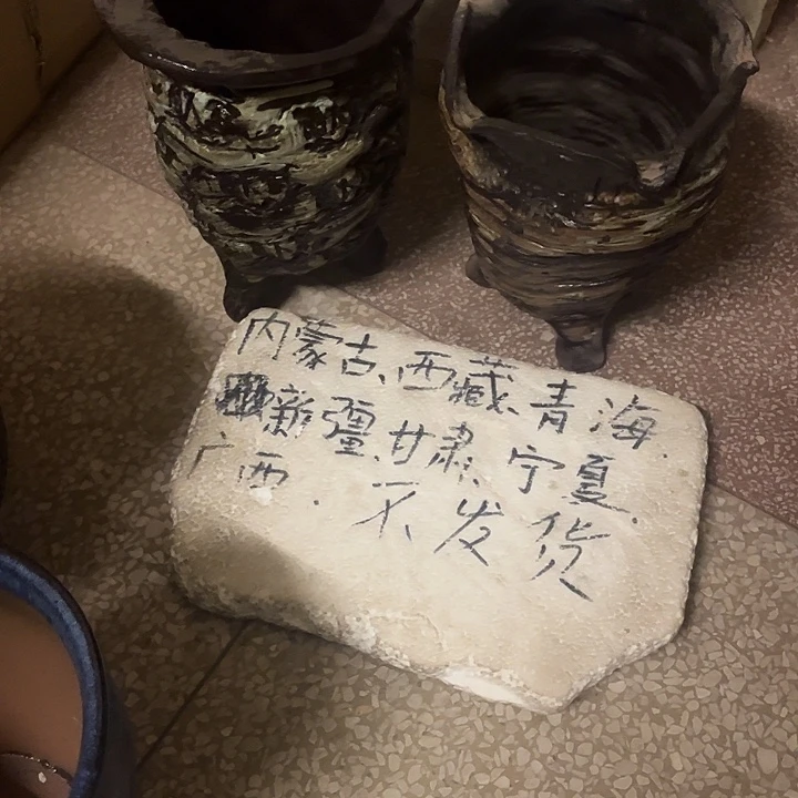 泥塑自产自销模式