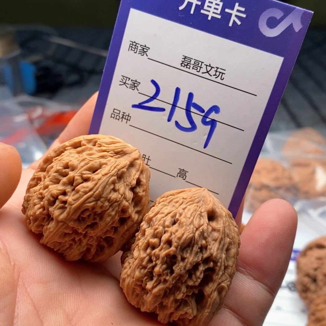 吊坠文玩核桃2159