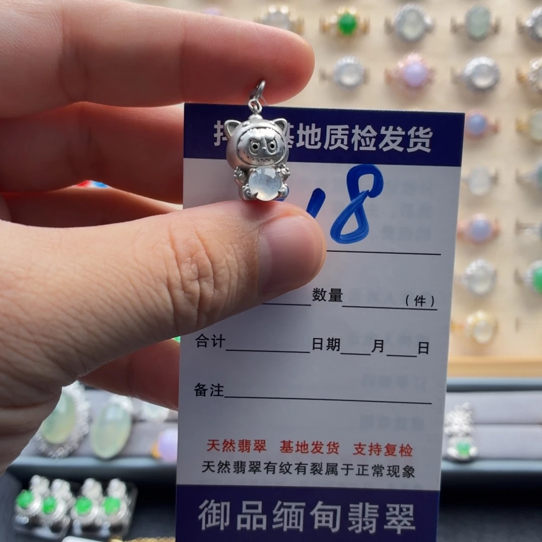银S925镶嵌戒指翡翠