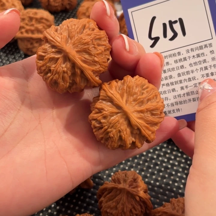 G***山核桃S151号苹果园39尺