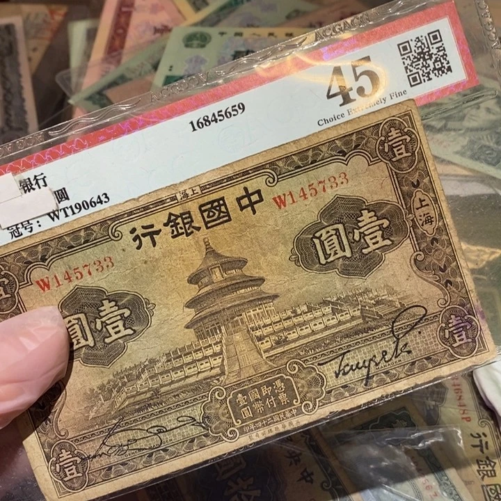 闪购链接8888888888881