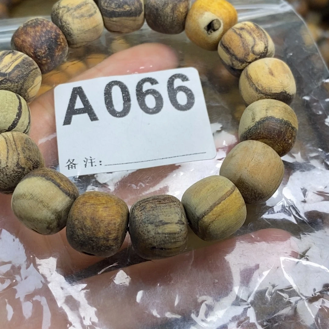 贡木手串/手链13/14微瑕