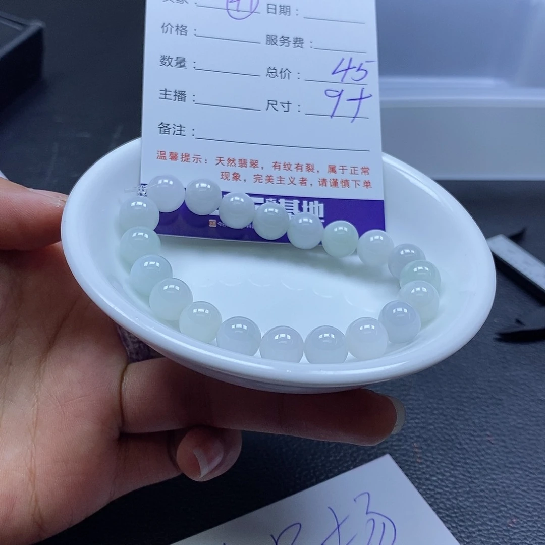 翡翠散珠翡翠翡翠
