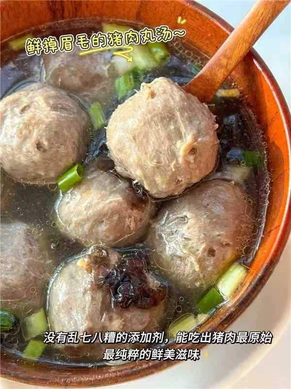正宗猪肉丸 Q弹爆汁 无防腐 颗颗肉粒可见