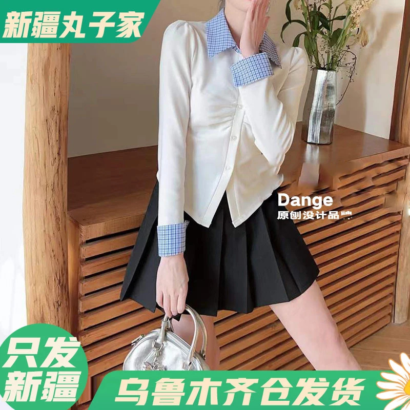 【格格套装】新款洋气显瘦气质套装裙