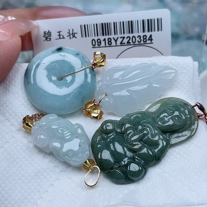 吊坠(不含链)未镶嵌翡翠