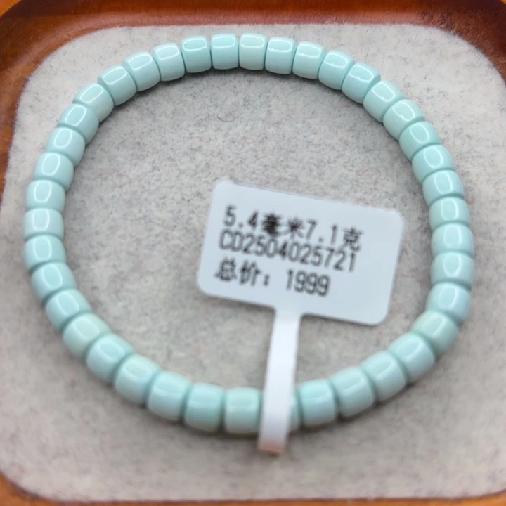 绿松石未镶嵌手链