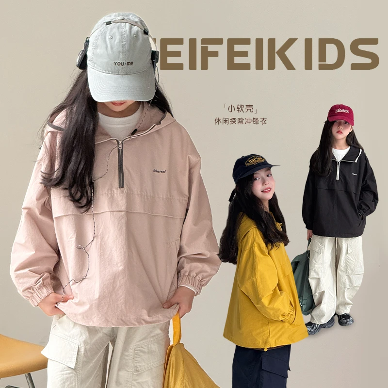 【9.17秋新品】女童轻松凹造型神器，外套这样选就对了K53G4008