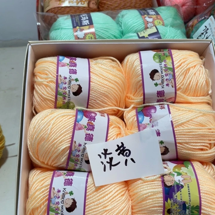 羊毛混纺特价6团子