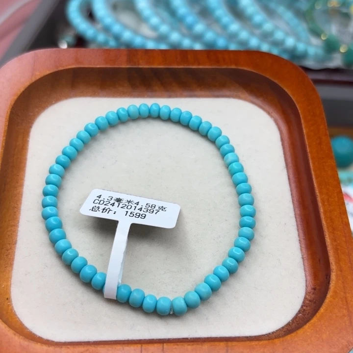 未镶嵌绿松石手链