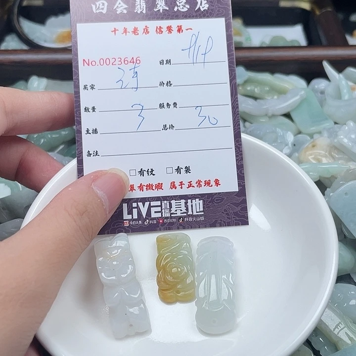 诗***方颈饰未镶嵌翡翠翡翠