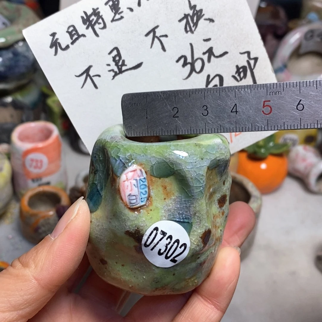 元旦特惠花盆不退不换的，原价48元一个