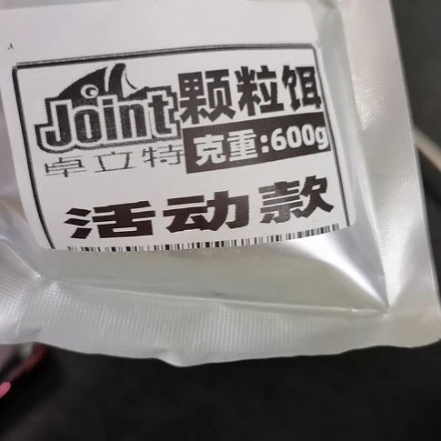 颗粒饵料腥味简装