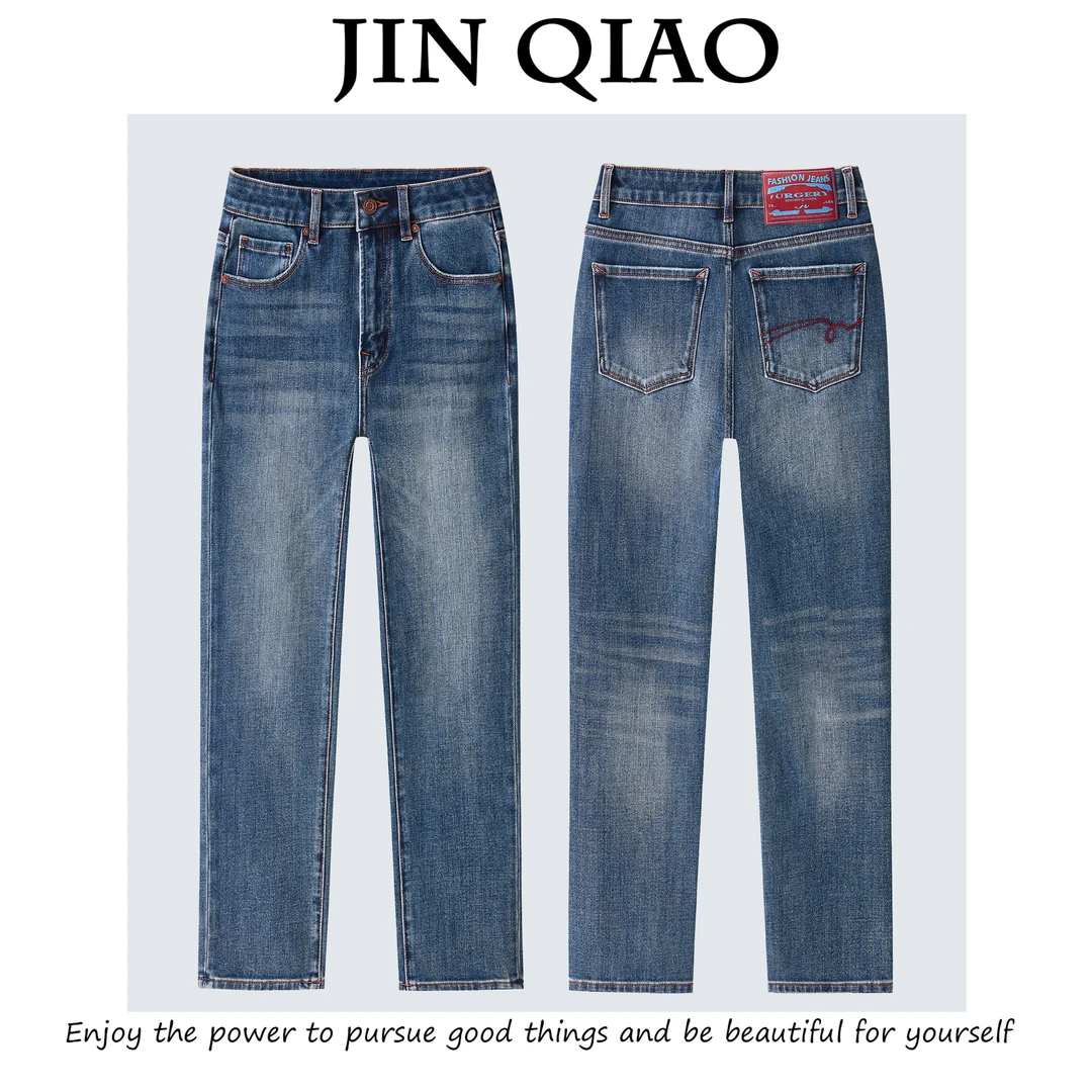 JIN QIAO【伊维】进口土耳其四面弹烟管裤 高级水洗牛仔裤#3609