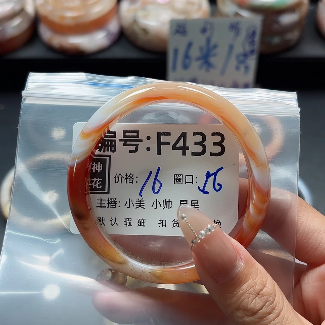 石英质玉手镯合金喵*生