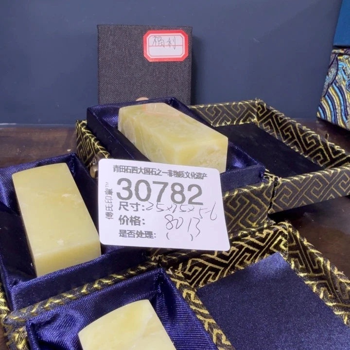 青田石12.15青田石雕厂家直销