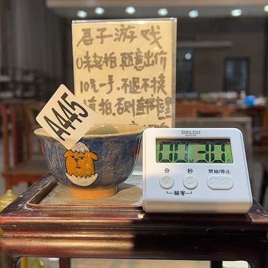 h***g瓷片445 景德镇市