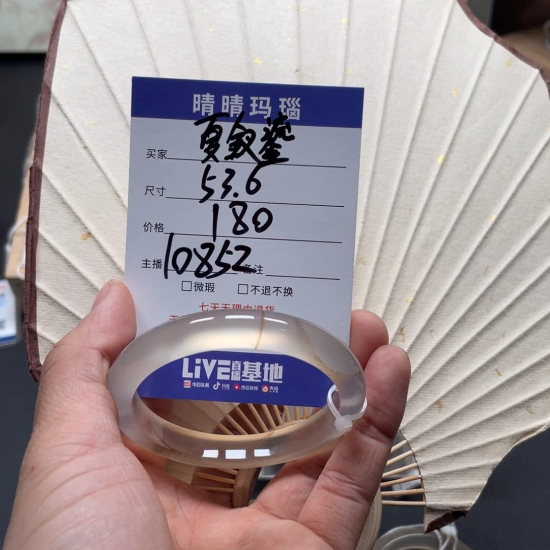 玛瑙/玉髓手镯未镶嵌夏*鎏10852