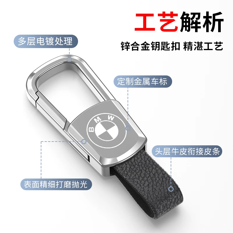汽车钥匙扣大众男女钥匙链挂件宝马本田奥迪圈环高档扣【车载好物】