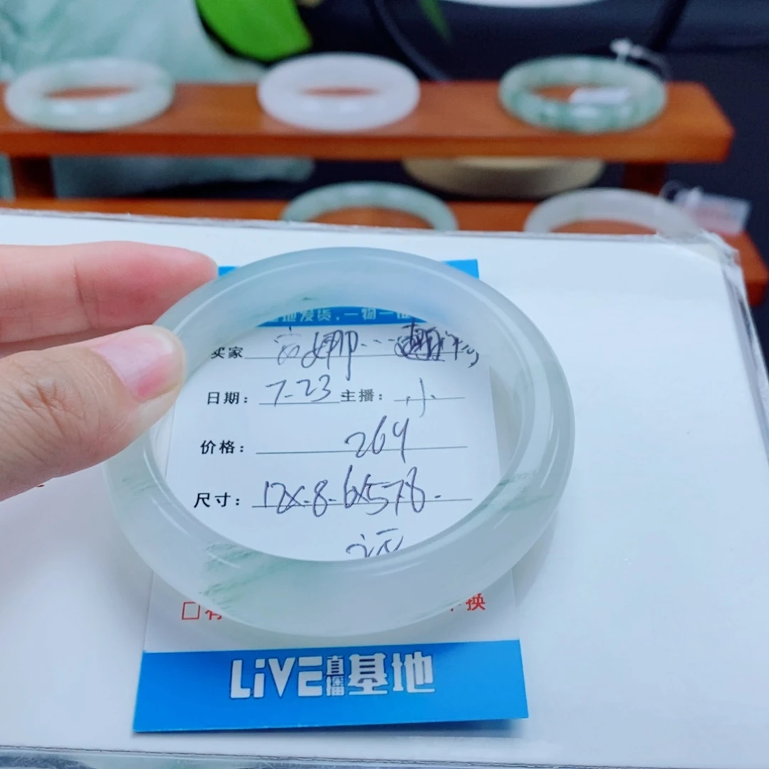 石英质玉手镯未镶嵌安****膀