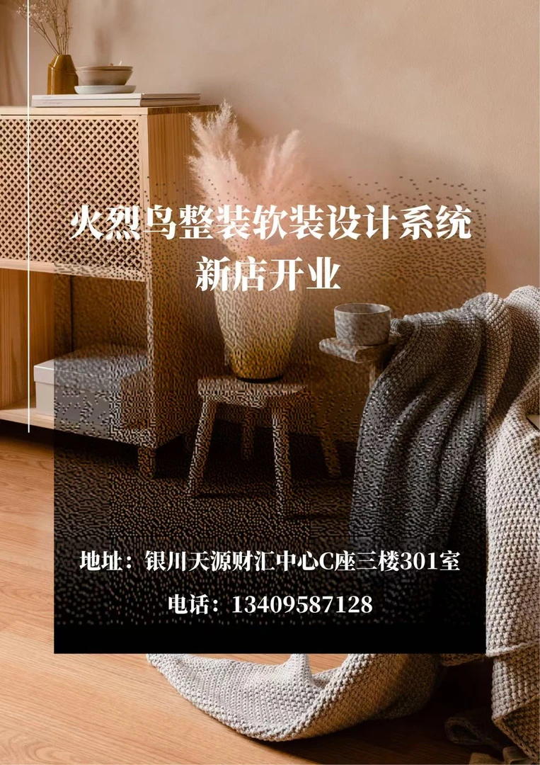 轻奢家具活动礼包