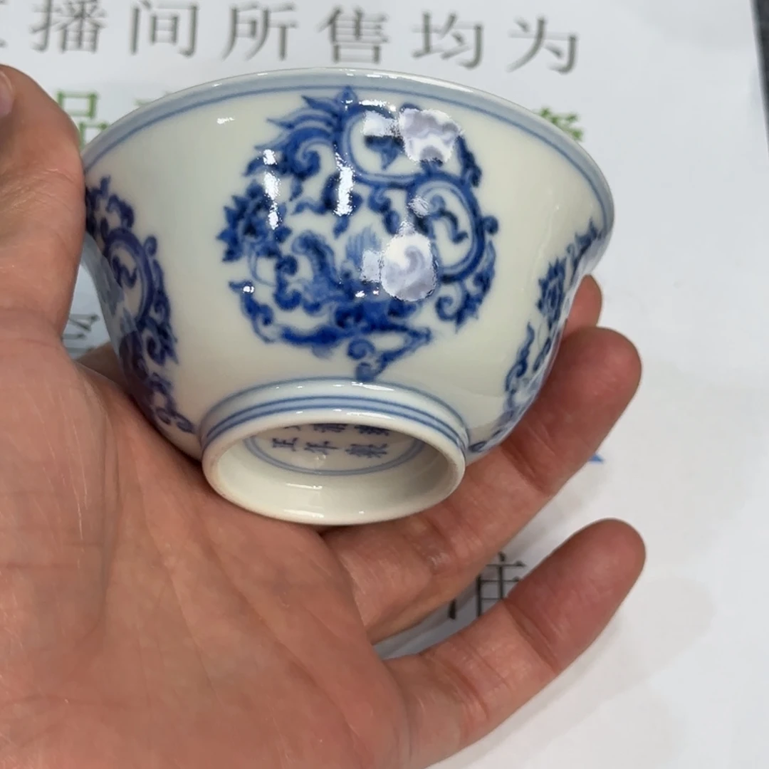 瓷杯子当代仿古精品全手工