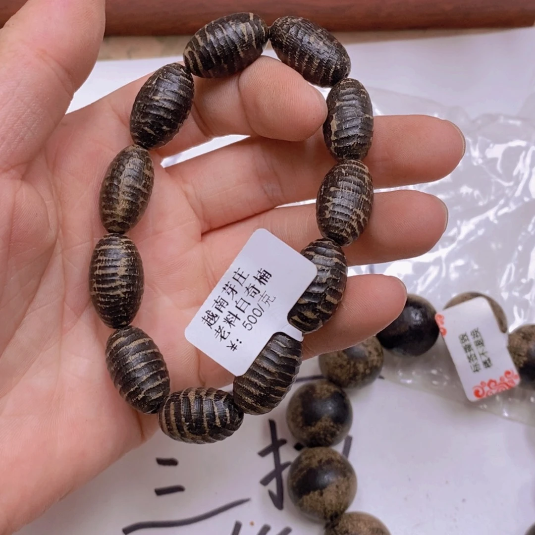 沉香木沉香香囊虫漏