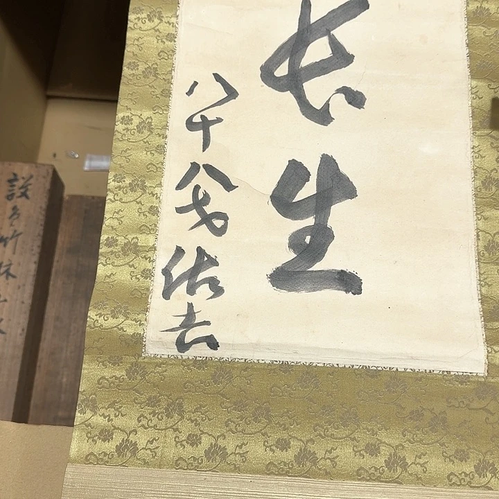 书法c****c哈哈。