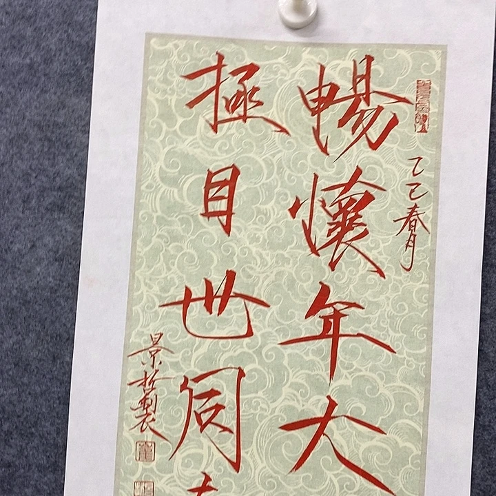 国画作品多次入选