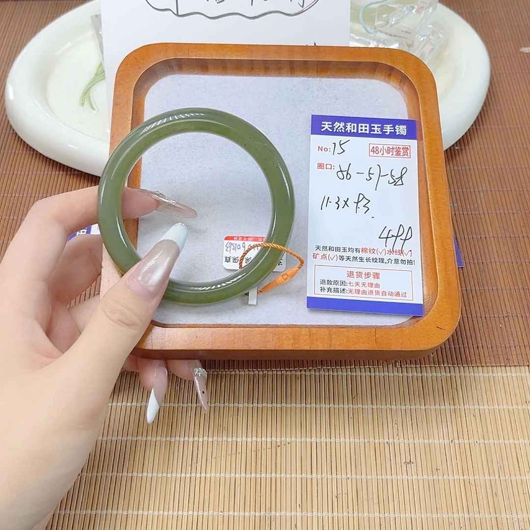 和田玉未镶嵌手镯