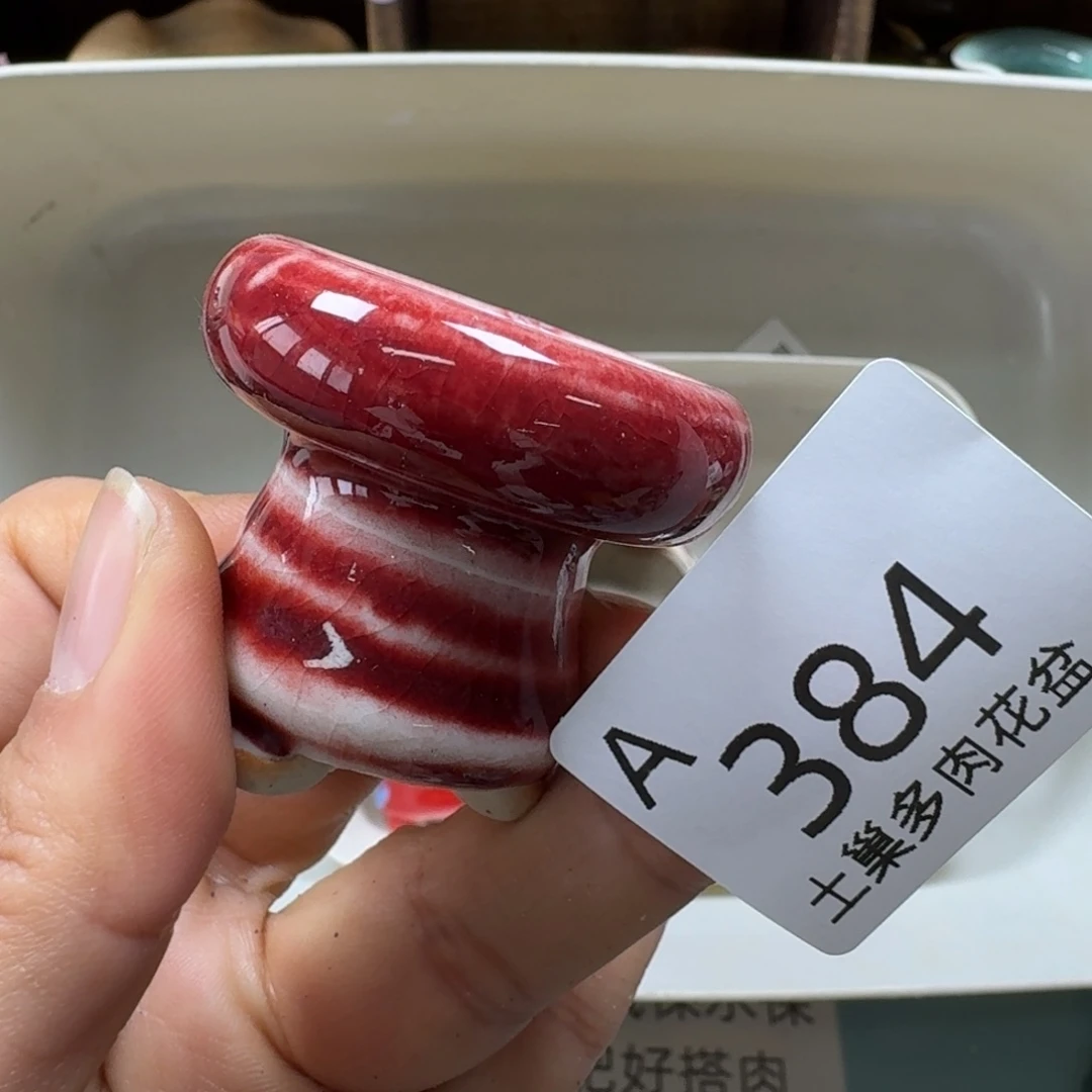 陶瓷艺术品设计与制作