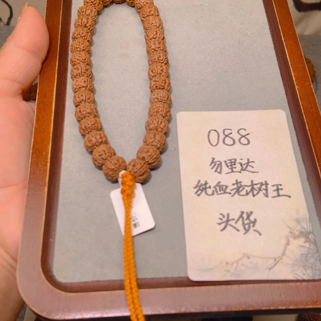 金刚菩提手串088勿里达纯血老树王12